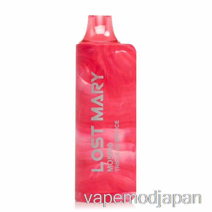 VAPE MOD ロストマリー MO5000 使い捨てトリプルベリーアイス